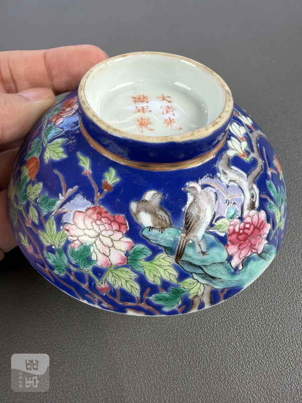 清光绪 蓝地粉彩花鸟图三才盖碗 - 图12